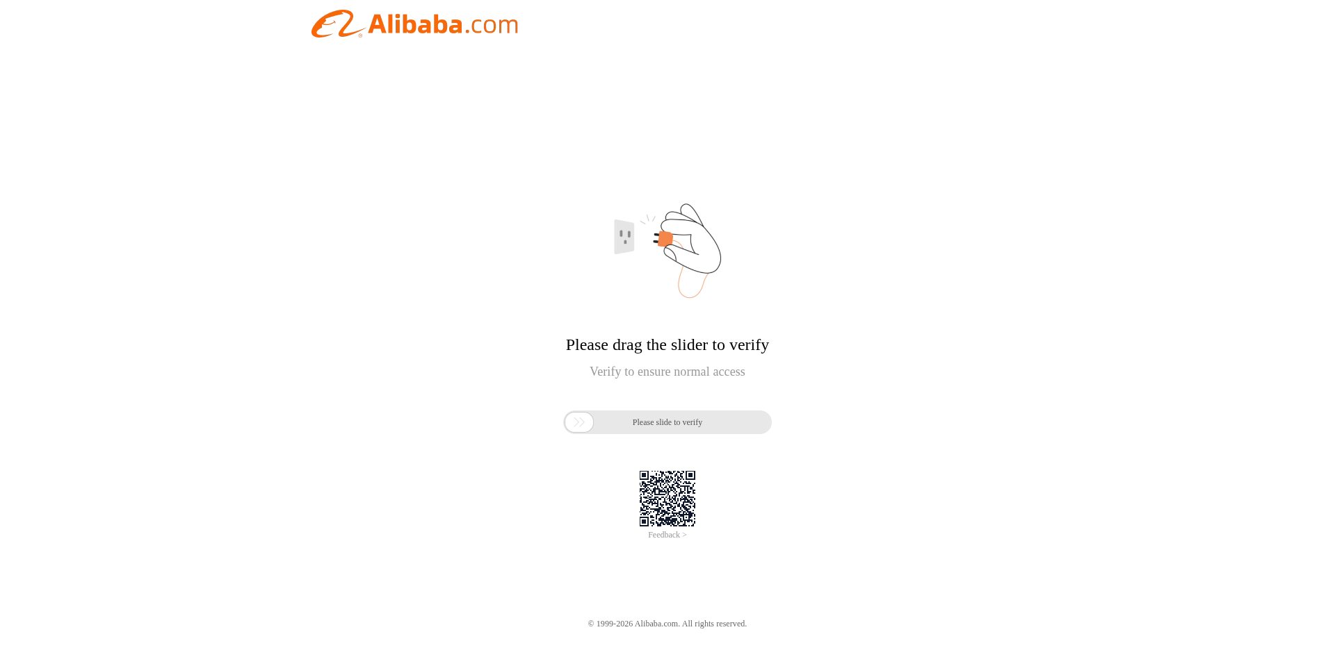 Alibaba slider verification page